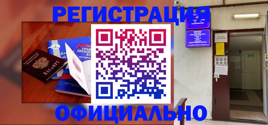 пропишу в квартире в Буйе